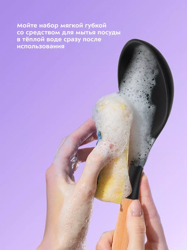 Набор кухонных принадлежностей 12 предметов КТ-1242 Набор кухонных принадлежностей 12 предметов КТ-1242