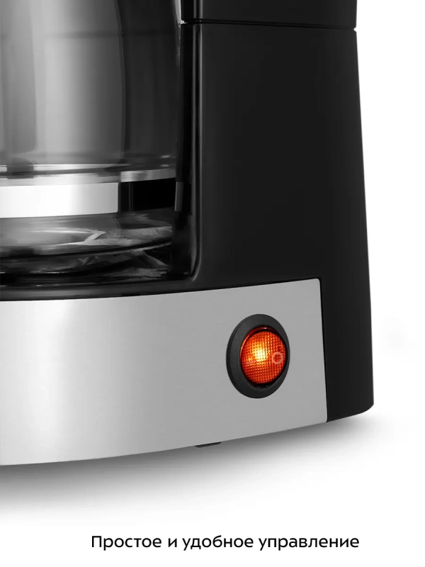 Кофеварка электрическая капельная КТ-7329 - 800 Вт - 1,5 л Кофеварка электрическая капельная КТ-7329 - 800 Вт - 1,5 л