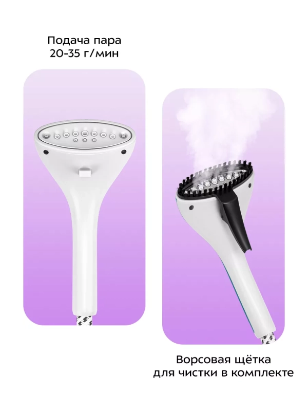 Отпариватель напольный КТ-9292 - 1950 Вт