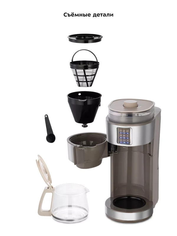 Кофемашина автоматическая капельная КТ-7204 - 1000 Вт Кофемашина автоматическая капельная КТ-7204 - 1000 Вт