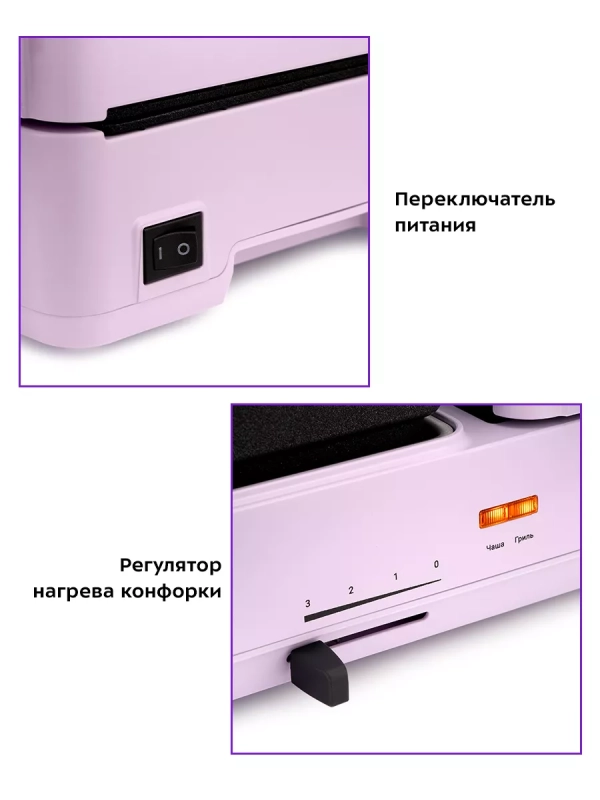 Бутербродница электрическая сендвичница КТ-6061 (2 в 1)