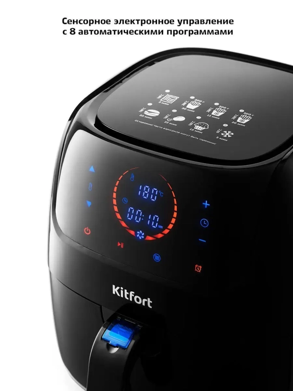 Аэрогриль электрический КТ-2210 - 3 л - 1400 Вт