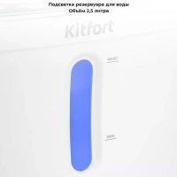Поилка для кошек автоматическая фонтанчик КТ-4048 - 2.5 л