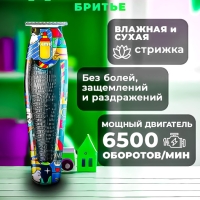 Триммер Kemei KM-9305