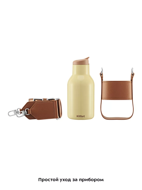 Термокружка для кофе и чая КТ-1245