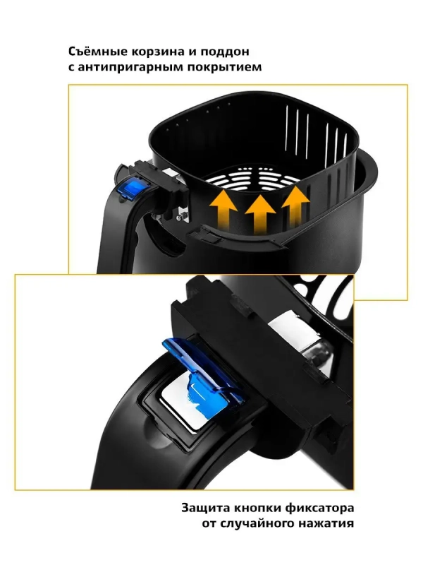 Аэрогриль электрический КТ-2210 - 3 л - 1400 Вт