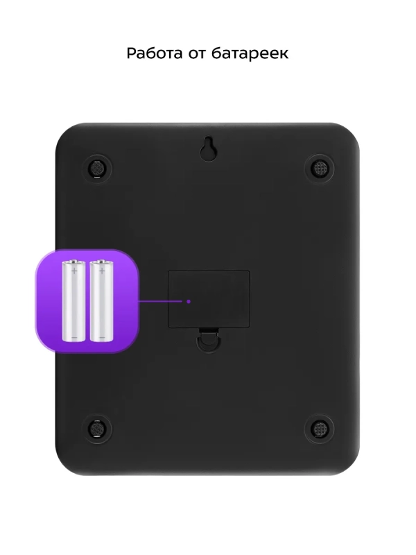 Весы кухонные электронные настольные КТ-858