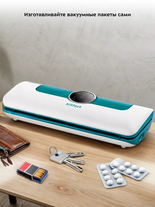 Вакууматор для продуктов вакуумный упаковщик КТ-1545 120 Вт Вакууматор для продуктов вакуумный упаковщик КТ-1545 120 Вт