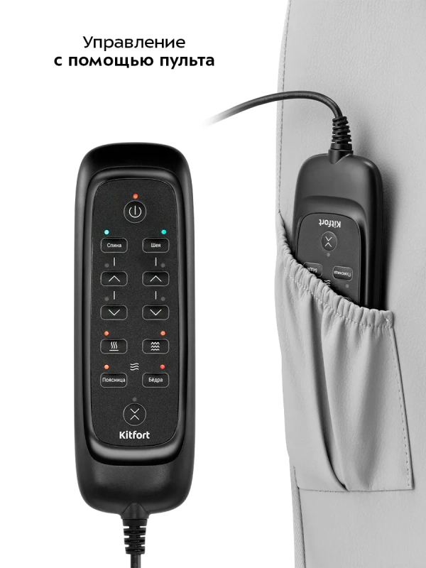 Массажер для тела электрический КТ-5905 - 48 Вт Массажер для тела электрический КТ-5905 - 48 Вт