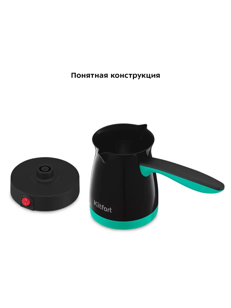 Турка для кофе электрическая КТ-7183 - 1000 Вт