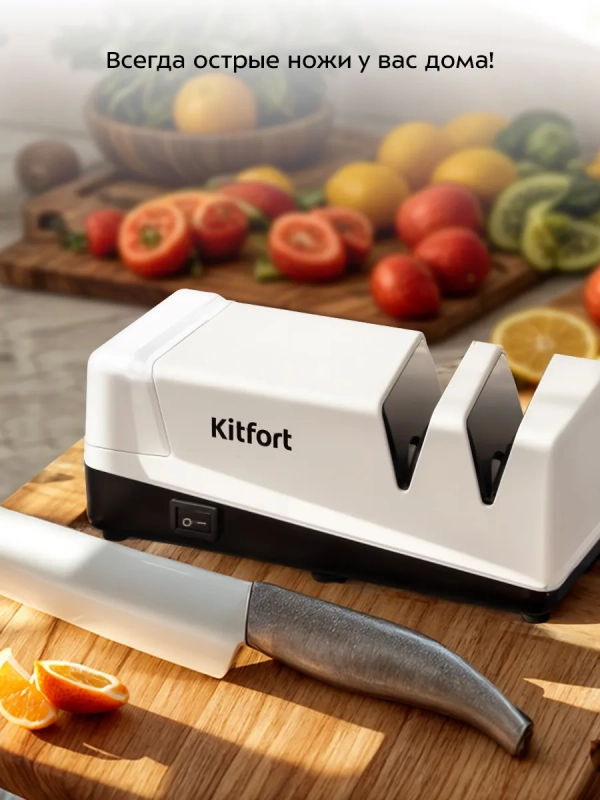 Ножеточка электроточилка для ножей КТ-6545 - 50-60 Вт Ножеточка электроточилка для ножей КТ-6545 - 50-60 Вт