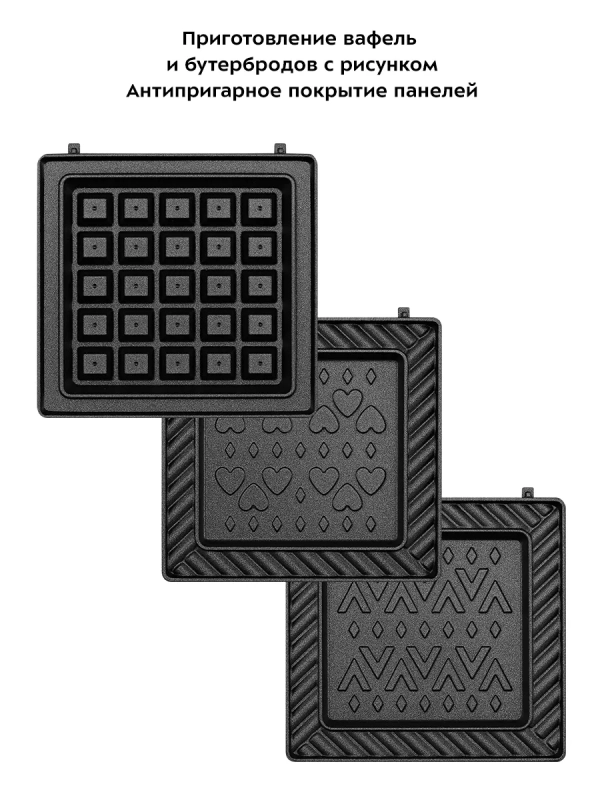Вафельница электрическая КТ-3684 (2 в 1) - 460 Вт Вафельница электрическая КТ-3684 (2 в 1) - 460 Вт