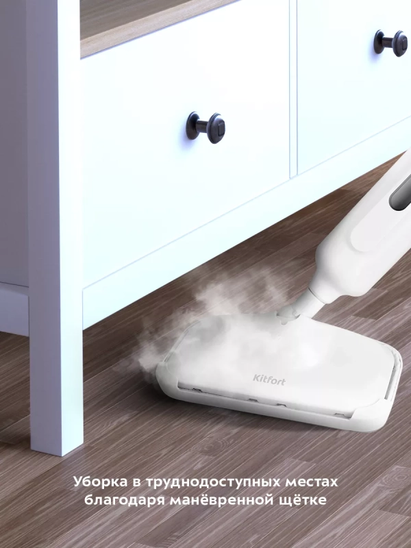 Паровая швабра с насадками КТ-1052 - 1300 Вт - 330 мл Паровая швабра с насадками КТ-1052 - 1300 Вт - 330 мл