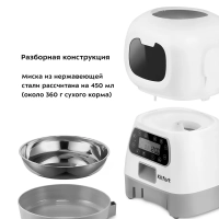 Кормушка для кошек автокормушка для собак КТ-6361