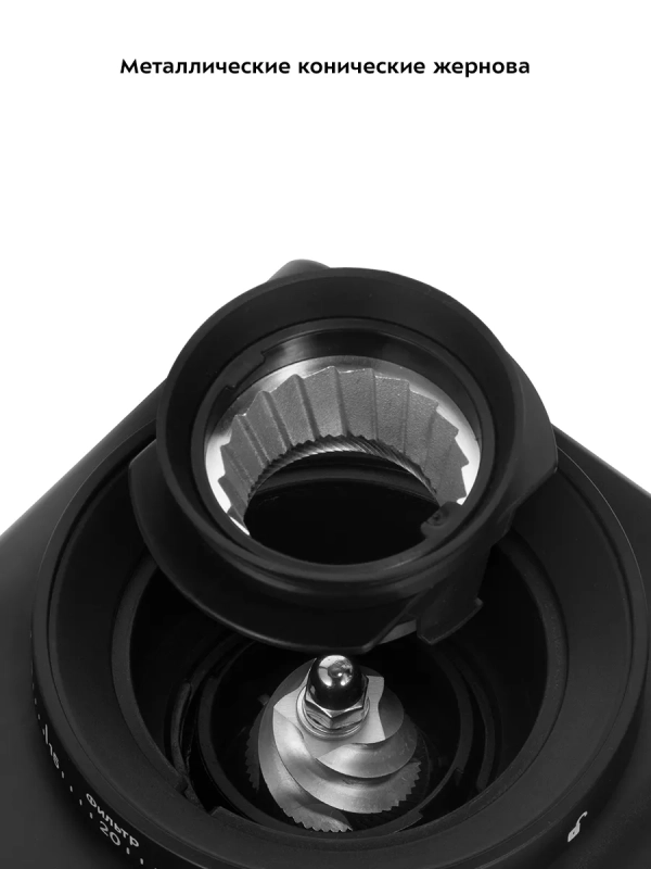 Кофемолка электрическая для кофе КТ-7205 - 200 Вт Кофемолка электрическая для кофе КТ-7205 - 200 Вт