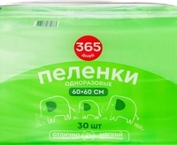 Пеленки одноразовые 365 ДНЕЙ впитывающие 60x60см, 30шт