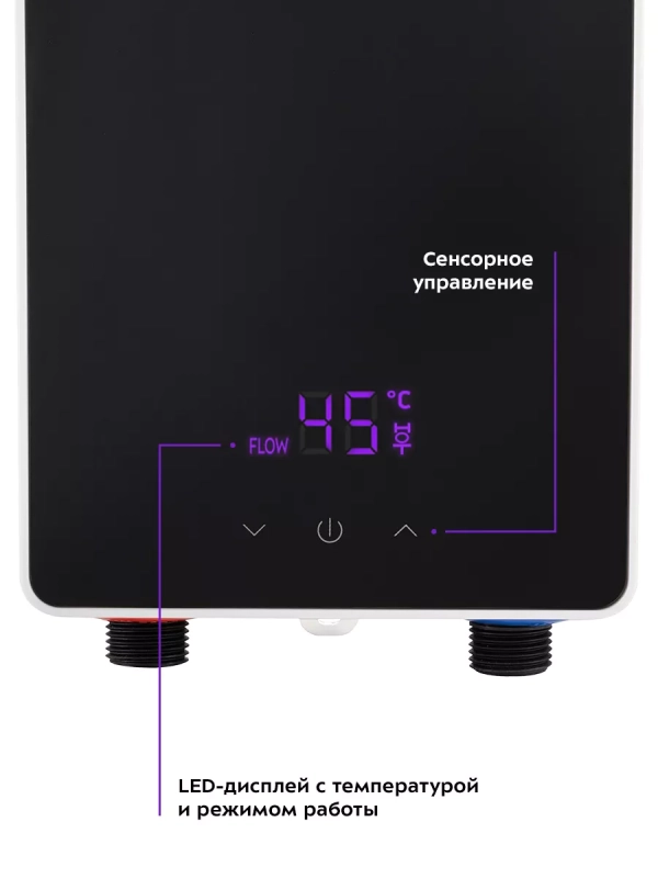 Водонагреватель проточный электрический КТ-4087 - 5500 Вт Водонагреватель проточный электрический КТ-4087 - 5500 Вт