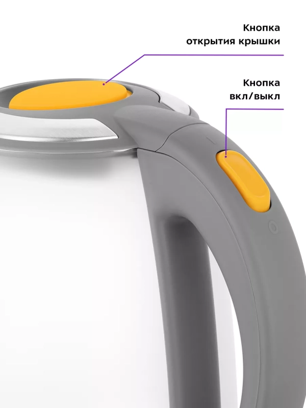 Чайник электрический с подсветкой КТ-6602 - 2 л