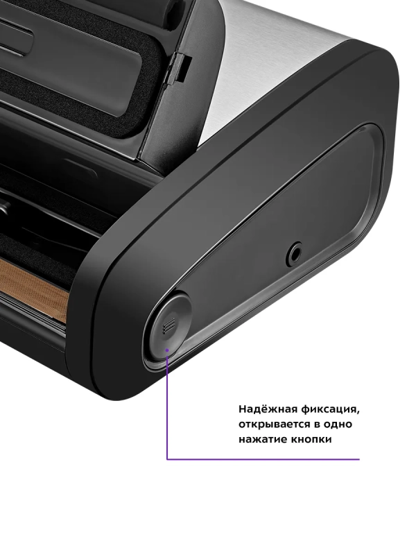 Вакууматор КТ-1519 вакуумный упаковщик для продуктов 165 Вт Вакууматор КТ-1519 вакуумный упаковщик для продуктов 165 Вт