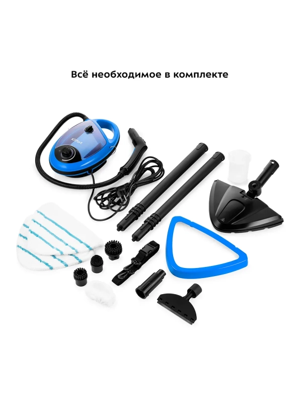 Пароочиститель для дома для уборки КТ-9158 - 1300 Вт