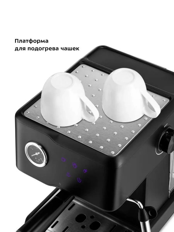 Кофеварка рожковая электрическая КТ-7124 - 950 Вт Кофеварка рожковая электрическая КТ-7124 - 950 Вт