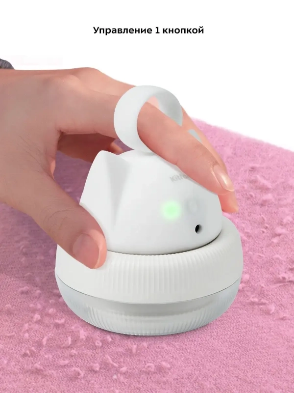 Машинка от катышек КТ-4011 - 3,5 Вт