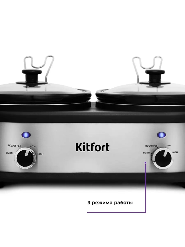 Медленноварка КТ-219 - 280 Вт Медленноварка КТ-219 - 280 Вт