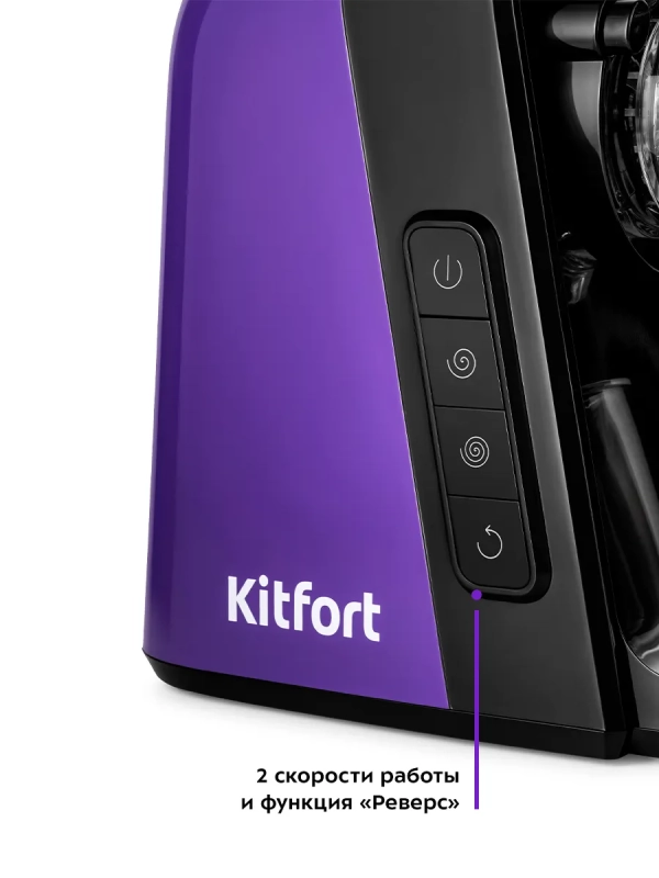 Соковыжималка шнековая электрическая КТ-1132 - 200 Вт Соковыжималка шнековая электрическая КТ-1132 - 200 Вт