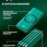 POWER BANK б/пров 30000mah (ЗЕЛЕНЫЙ)