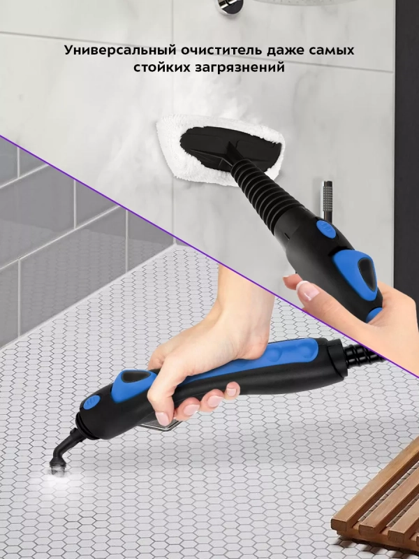 Пароочиститель для дома, для уборки КТ-9141 - 2000 Вт Пароочиститель для дома, для уборки КТ-9141 - 2000 Вт