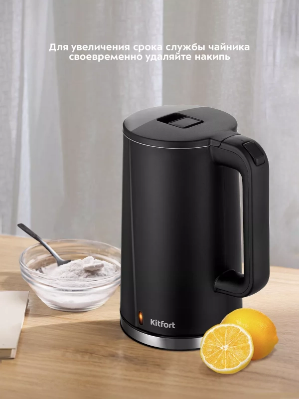 Чайник электрический металлический пластик КТ-6612 1.7 л