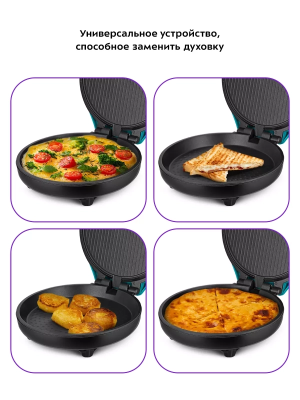 Пиццамейкер электрический КТ-3679 пицца 33 см Пиццамейкер электрический КТ-3679 пицца 33 см