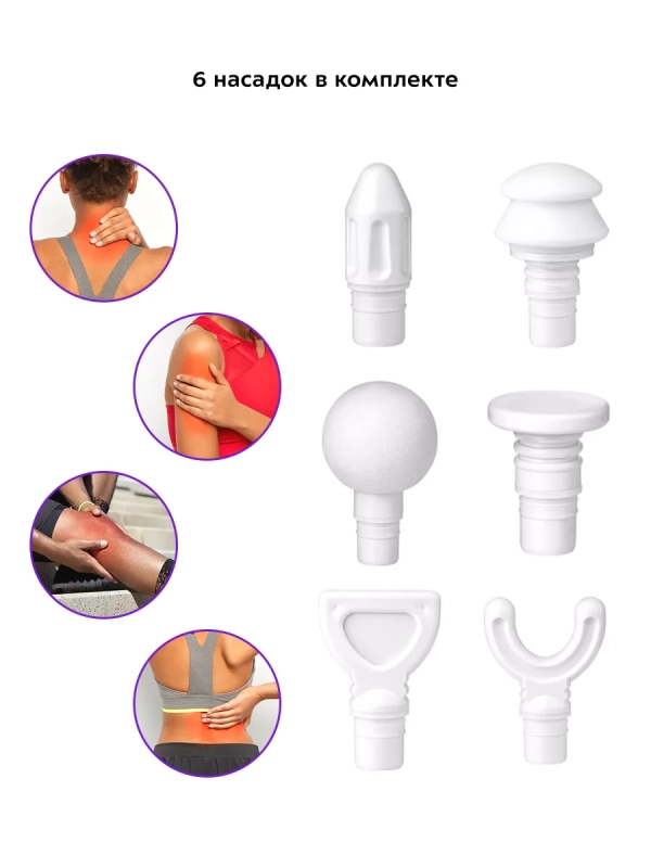 Перкуссионный массажер для ног спины плеч КТ-2927 - 50 Вт