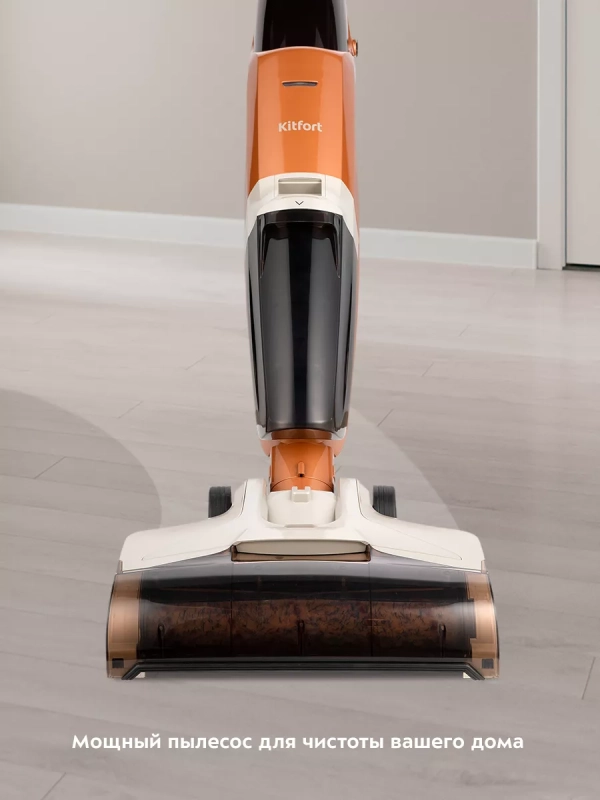 Вертикальный беспроводной моющий пылесос КТ-5219 - 140 Вт Вертикальный беспроводной моющий пылесос КТ-5219 - 140 Вт