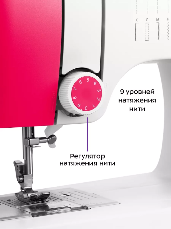 Швейная машинка КТ-6358 - 50 Вт Швейная машинка КТ-6358 - 50 Вт