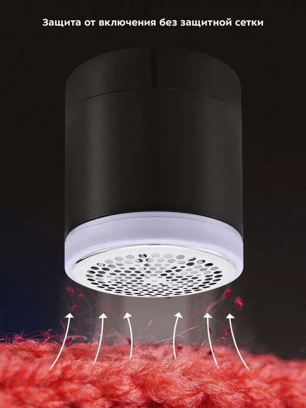 Очиститель катышков машинка от катышек КТ-6232 - 3 Вт Очиститель катышков машинка от катышек КТ-6232 - 3 Вт