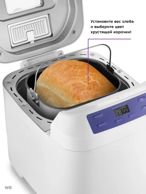 Автоматическая хлебопечка с замесом теста 3 л КТ-308 Автоматическая хлебопечка с замесом теста 3 л КТ-308
