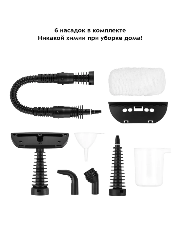 Пароочиститель для дома КТ-9193 - 1050 Вт Пароочиститель для дома КТ-9193 - 1050 Вт