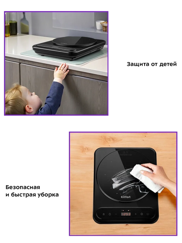 Индукционная плита настольная КТ-163 1400 Вт