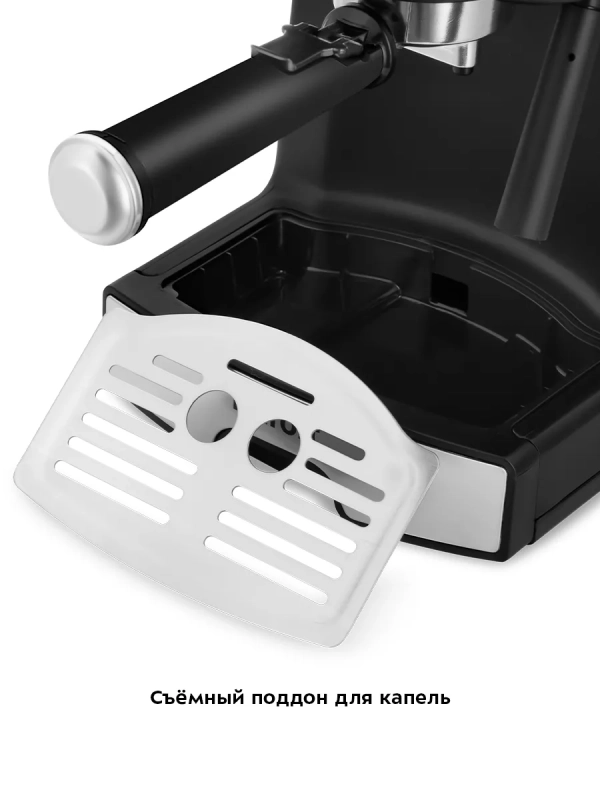 Кофеварка электрическая рожковая КТ-7195 - 1450 Вт Кофеварка электрическая рожковая КТ-7195 - 1450 Вт