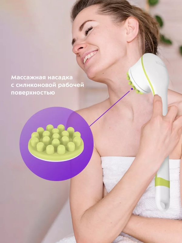 Щетка массажная для тела КТ-3161 - 3.7 Вт