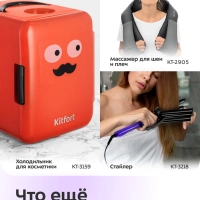 Гидромассажная ванна для ног КТ-5904 - 505 Вт