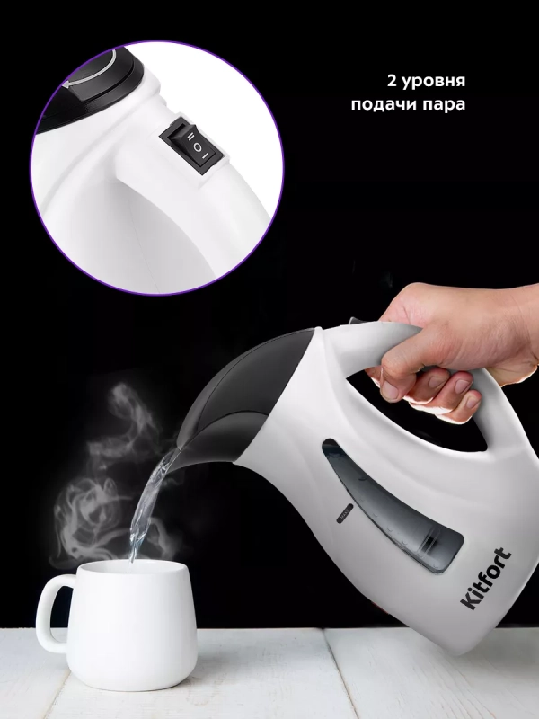 Ручной отпариватель-чайник электрический КТ-9226 - 1200 Вт Ручной отпариватель-чайник электрический КТ-9226 - 1200 Вт