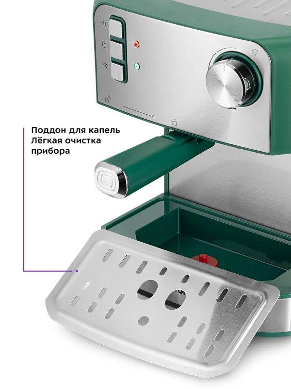 Кофеварка электрическая рожковая КТ-7441 - 850 Вт Кофеварка электрическая рожковая КТ-7441 - 850 Вт