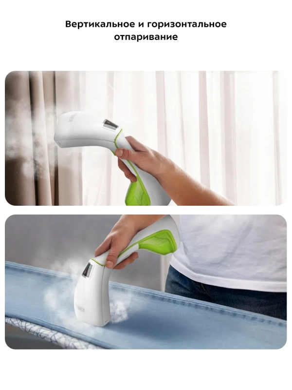 Отпариватель ручной для одежды КТ-999 (2 в 1) - 1600 Вт Отпариватель ручной для одежды КТ-999 (2 в 1) - 1600 Вт
