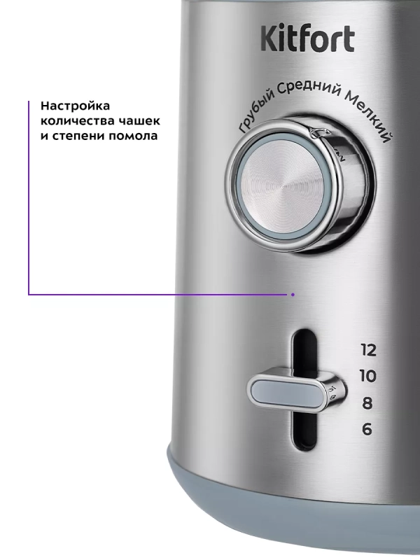 Кофемолка электрическая КТ-7250 - 200 Вт Кофемолка электрическая КТ-7250 - 200 Вт