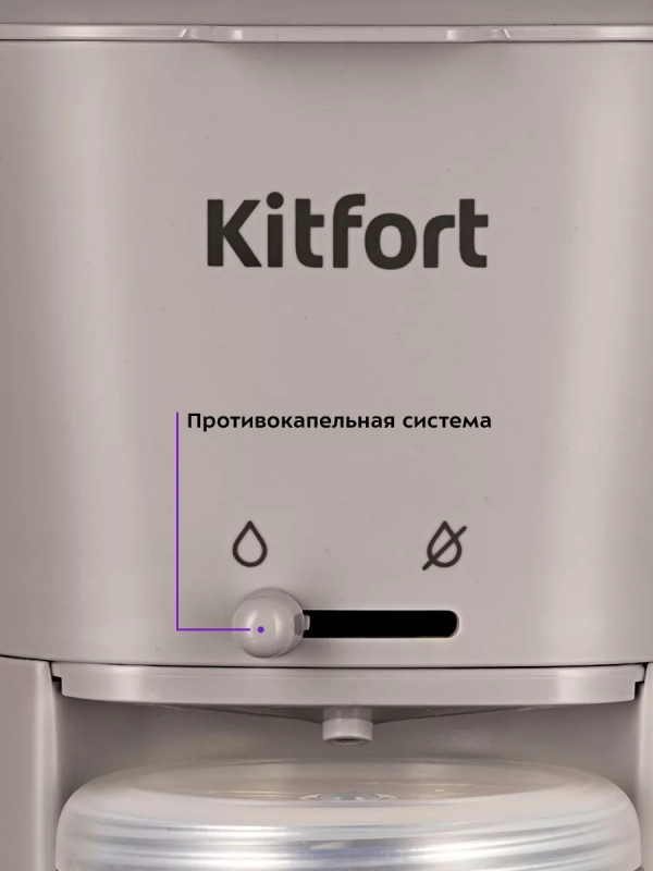 Кофеварка электрическая капельная КТ-7252 - 700 Вт Кофеварка электрическая капельная КТ-7252 - 700 Вт