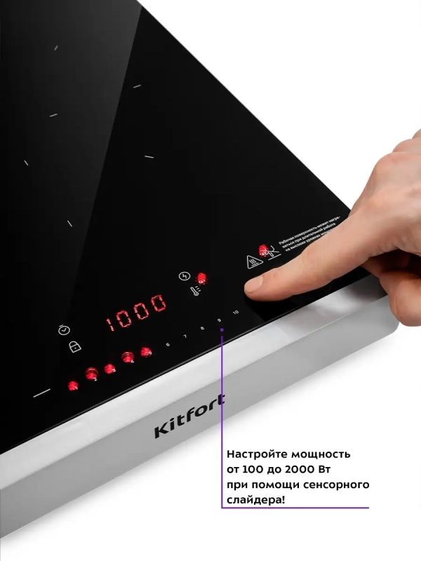 Инфракрасная плита настольная КТ-146 - 2000 Вт Инфракрасная плита настольная КТ-146 - 2000 Вт