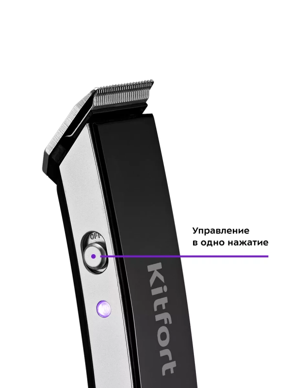 Триммер для бороды КТ-3108 - 4 насадки Триммер для бороды КТ-3108 - 4 насадки