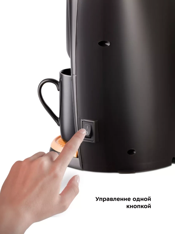 Кофеварка капельная электрическая КТ-7399 - 450 Вт Кофеварка капельная электрическая КТ-7399 - 450 Вт